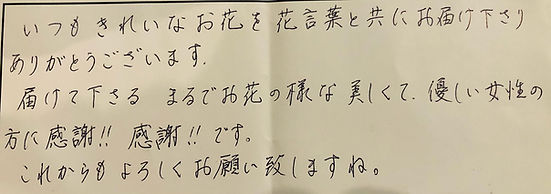 アンケート (52).jpeg