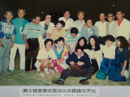 ゴルフスクール40年の歩み(1987)