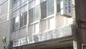 幹線道路からはなれエレベーターもないビルの4階でレッスン開始しましたが集客に苦労しました