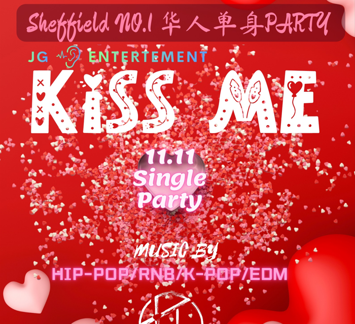 JG Entertainment presents: KISS ME单身趴2022
