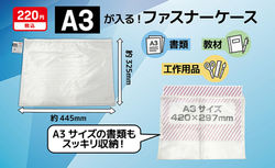 A3_file