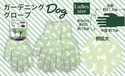 Gardening gloves