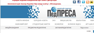 Безымянный (2).png