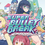 Thumbnail: Super Bullet Break