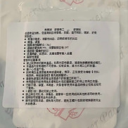 舒服貼實品圖_edited.jpg