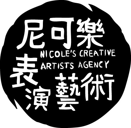 nicole_logo01pathblack.gif