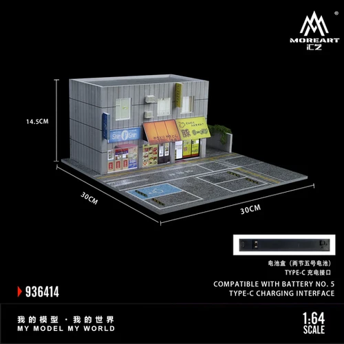 JAPANESE STREET SIDE SHOPS DIORAMA WITH LIGHTS FOR 1/64