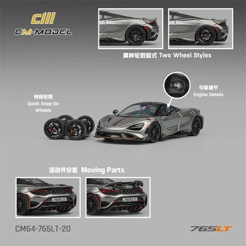 MCLAREN 765LT SILVER GREY WITH EXTRA WHEELS 1/64 DIECAST CAR BY CM