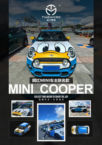MINI COOPER DONALD DUCK LIVERY WITH FIGURE 1/64 DIECAST CAR MODEL
