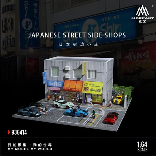 JAPANESE STREET SIDE SHOPS DIORAMA WITH LIGHTS FOR 1/64