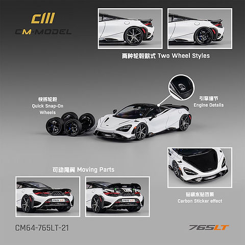 MCLAREN 765LT WHITE WITH EXTRA WHEELS 1/64 SCALE DIECAST CAR MODEL