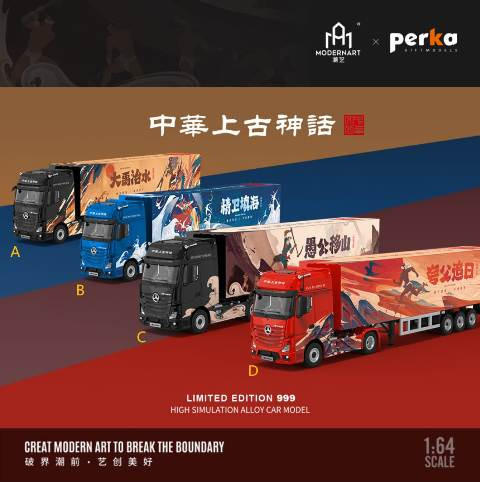 MERCEDES BENZ ACTROS CONTAINER SEMI TRUCK BLACK 1/64 DIECAST BY