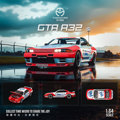 NISSAN SKYLINE GT-R R32 UJ RACING LIVERY HOOD OPENS 1/64