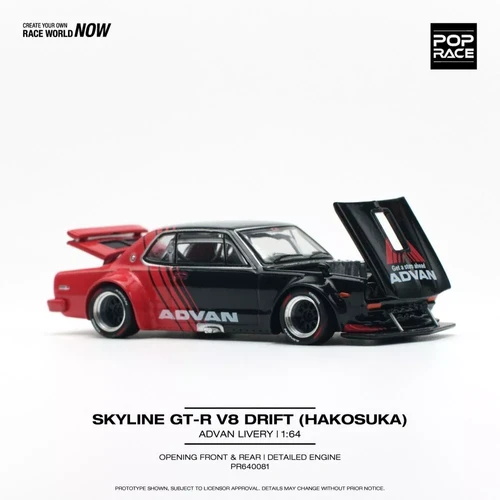 65%OFF【送料無料】 SKYLINE NISSAN GT-R CAR DIECAST 1/64 ADVAN HAKOSUKA DRIFT V8 ラケット