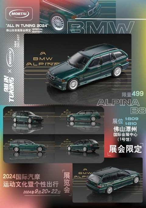 BMW E36 ALPINA B8 STATION WAGON GREEN 1/64 DIECAST CAR MODEL BY