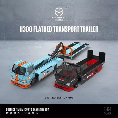 H300 FLATBED TRAILER TRANSPORT TOW TRUCK GULF LIVERY 1/64 DIECAST