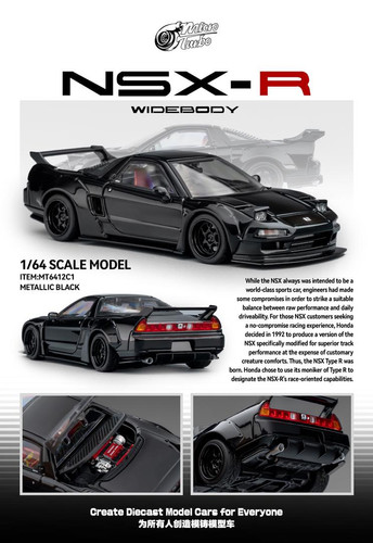 HONDA NSX WIDE BODY LIGHTS FLIP UP HOOD OPENS 1/64 DIECAST CAR BY