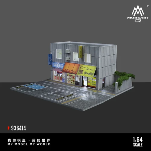☆ Creative Diorama Parts①　　　　　　　【特典会員限定】 Best Dioramas on this planet!!! Now available at www