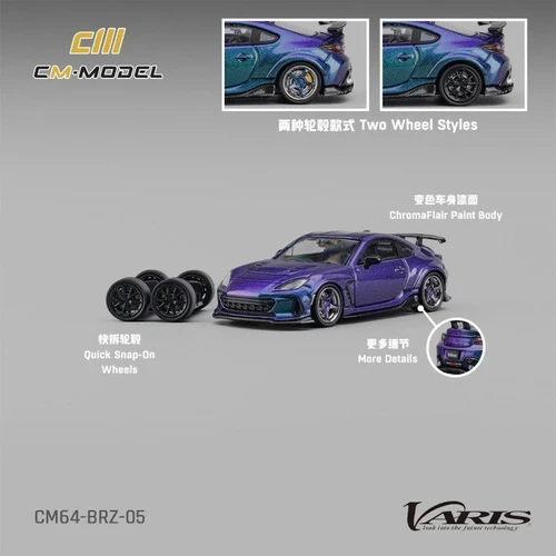 SUBARU BRZ VARIS ARISING-1 CHAMELEON WITH EXTRA WHEELS 1/64 CAR BY