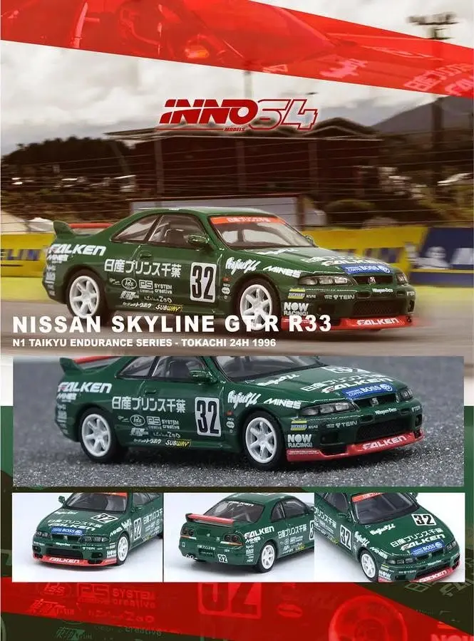Thumbnail: NISSAN SKYLINE GT-R R33 #32 RHD TOKACHI 24H '96 1/64 INNO INNO64 IN64-R33R-N1S96