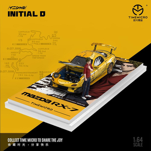 MAZDA RX-7 YELLOW CARBON FIBER INITIAL D FIGURE & CONTAINER SET 1