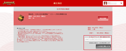 ステップ4_1.png