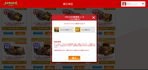 ステップ2_3.png