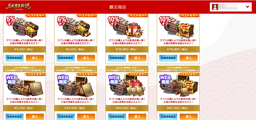 ステップ2_1.png