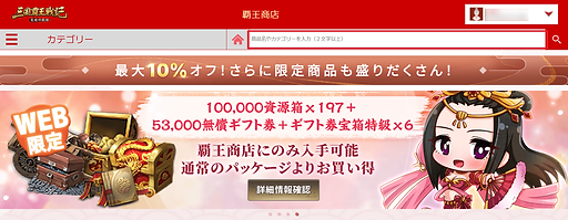 ステップ1_1.png