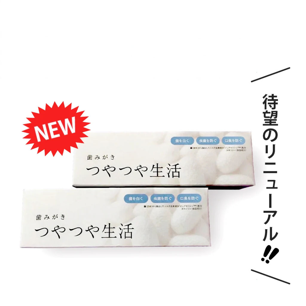 つやつや生活 (100g)