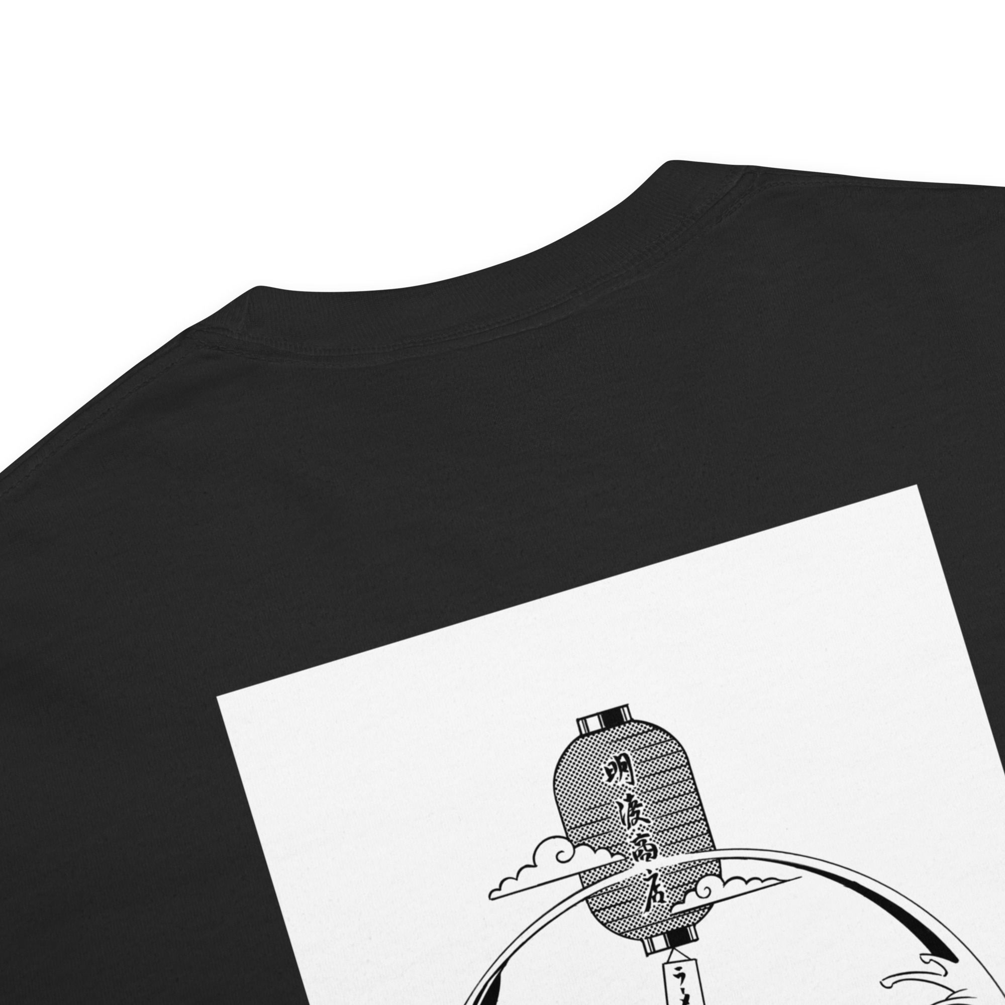 AKEDO TEE Feat.Tetsuro Imai