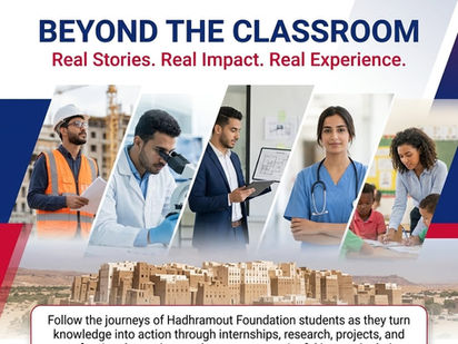 Beyond the Classroom