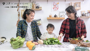 重訪:「田嘢」麥浩盈