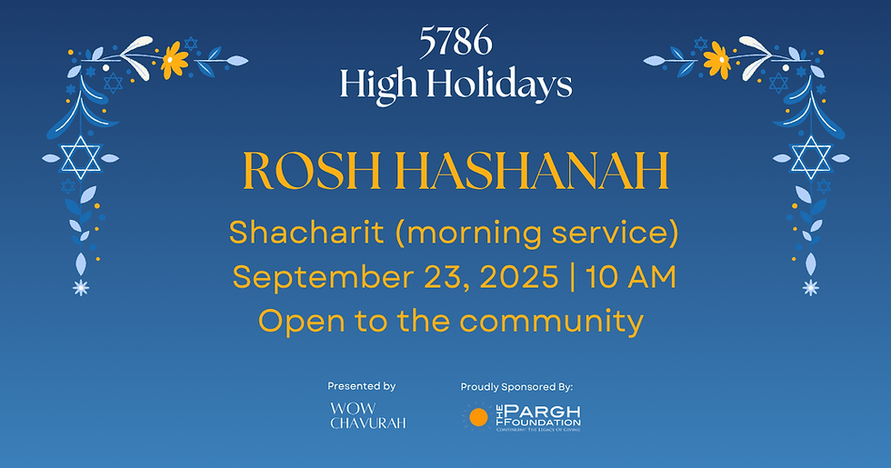 Rosh Hashanah | Shacharit (morning service)