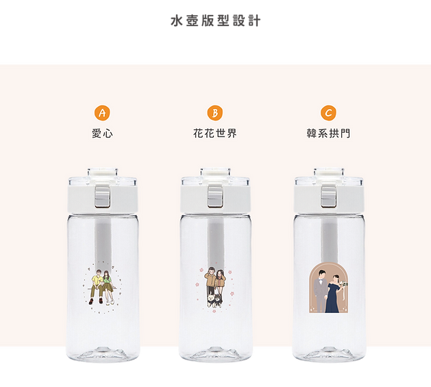水壺公版_客製說明_wix用_工作區域 1 複本 10.png