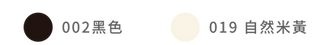 UA專區色票_帆布側背小包.png