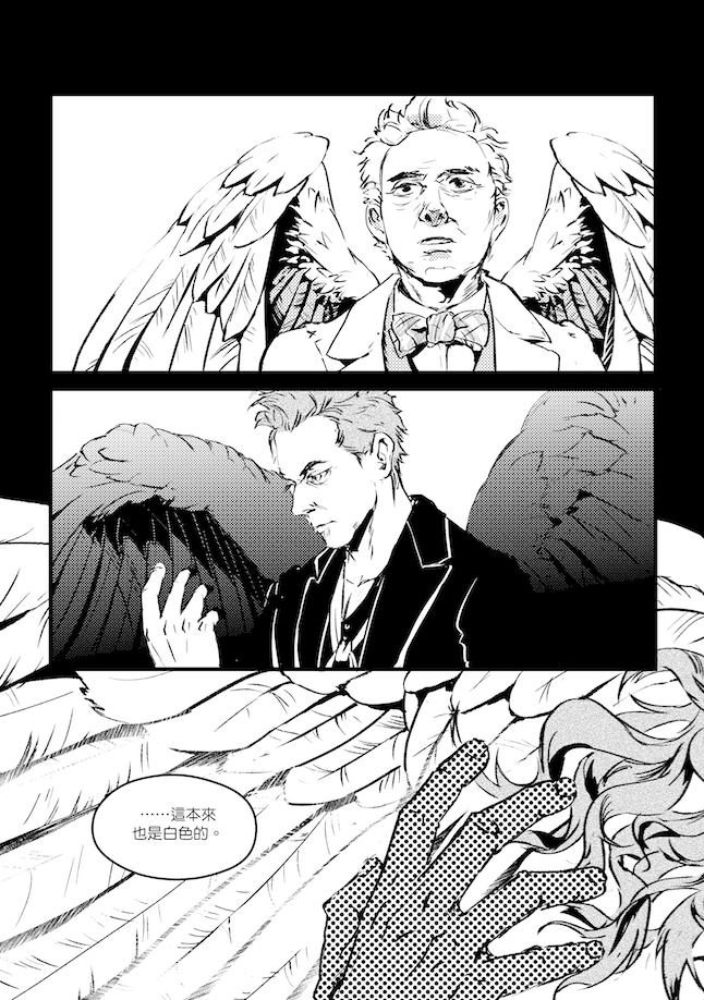 縮圖：Good Omens | SHAPE II - Ineffable Husband fanzin