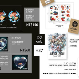[CWT47] H37 D2 Only (原)AKADERA