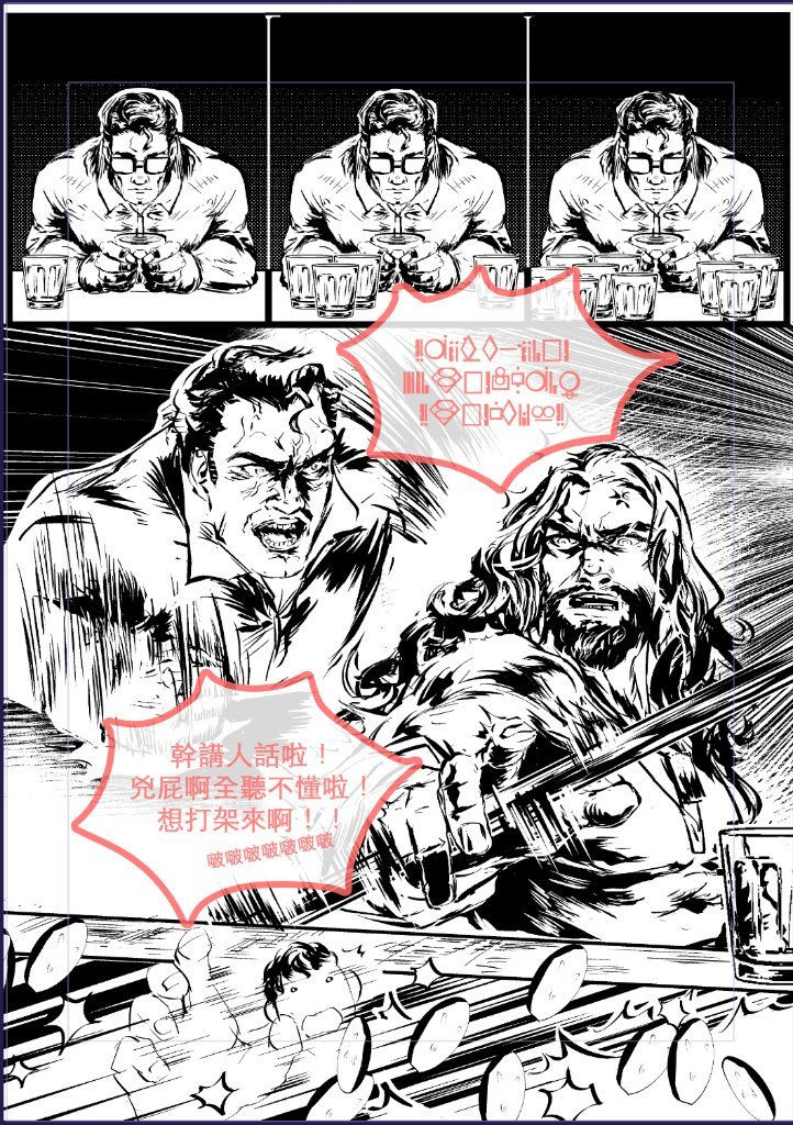 縮圖：DC | 本案核銷不予通過 Rejected