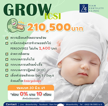 Grow 210,500.jpg