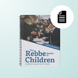 Torah Scroll