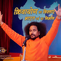 Guruji-at-the-Mela_2.jpg