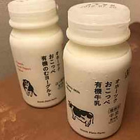 おこっぺ