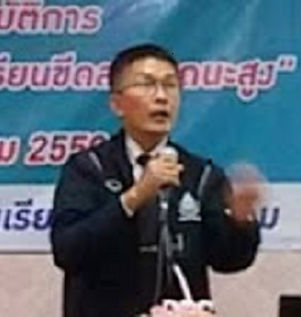 ตาก90559.jpg