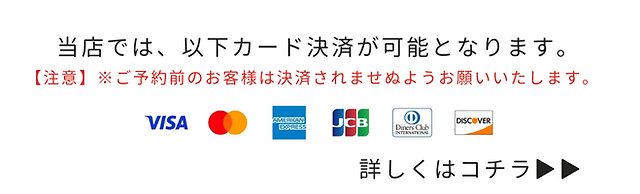 熊本県熊本市の出張マッサージ／出張オイルマッサージの事なら癒し堂 一空 Ikkû【熊本店】