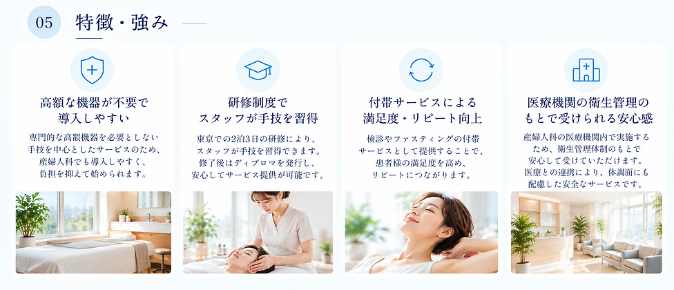 女性の健康と未来を支える一般社団法人 レディースケア協会｜産婦人科と連携した検診・フェムケア・ファスティング・美容・睡眠ケア