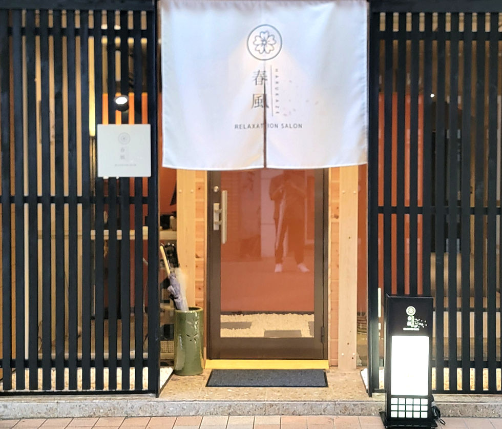熊本県八代市のマッサージ/ボディケアマッサージ/オイルケアマッサージ/ドライヘッドマッサージのことならリラクゼーションサロン春風にお任せください。 マッサージ八代市,オイルケア八代市,八代市本町マ
