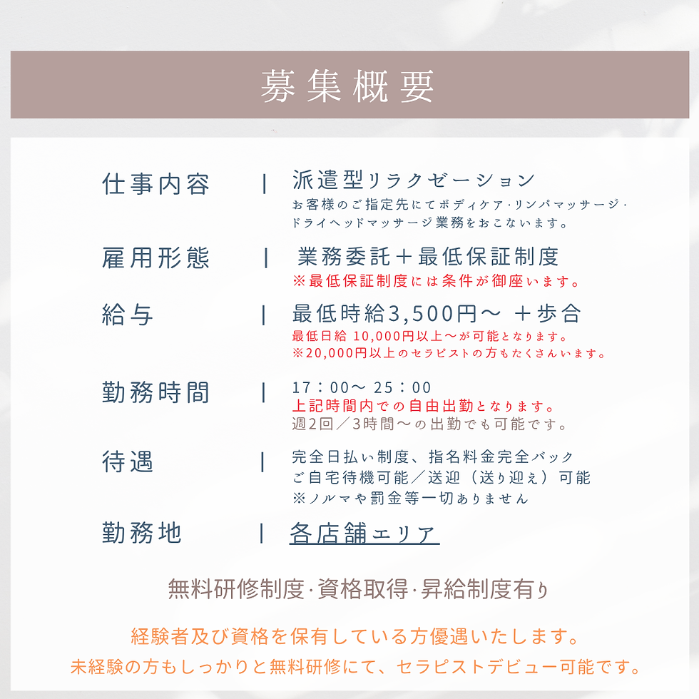 熊本県八代市の出張マッサージ/出張リンパマッサージ/出張ヘッドマッサージのことなら 出張マッサージ/出張リンパマッサージ Relux Valde(出張リラックス ヴァルデ)【熊本・八代店】