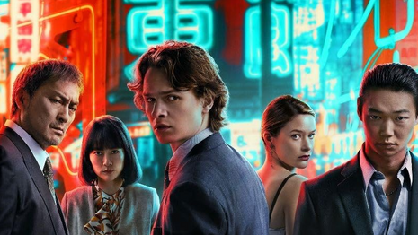 Monthly Watchlist | April 2024