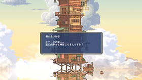 Movie_03801200.png